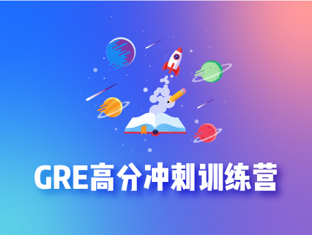 GRE-Prep-Course